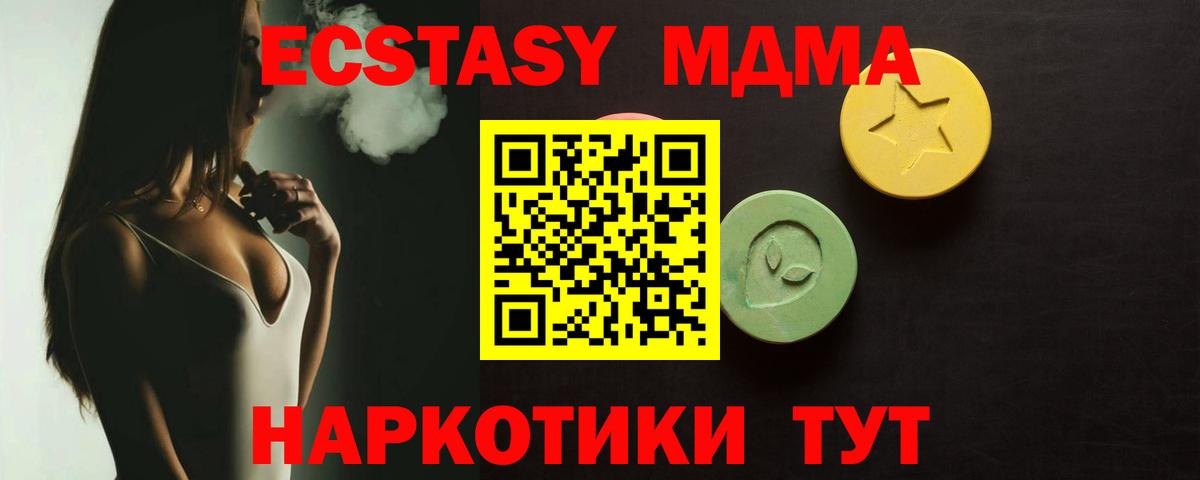 Псилоцибиновые грибы Калининград