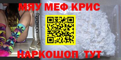 мет Бузулук