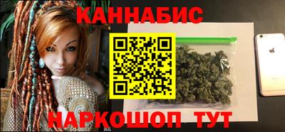 бошки Бугуруслан