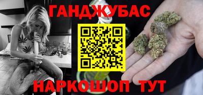 шишки Будённовск