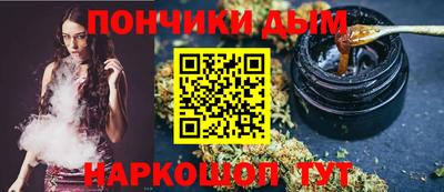 шишки Будённовск