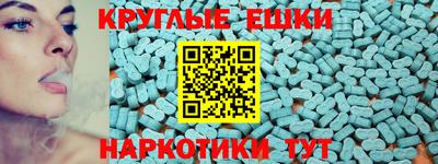 шишки Будённовск