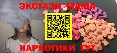 бошки Бугуруслан