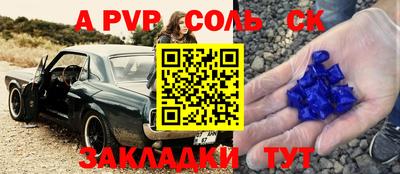 бошки Бугуруслан