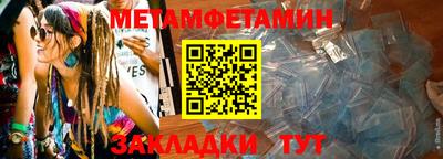 мет Бузулук
