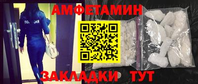 шишки Будённовск