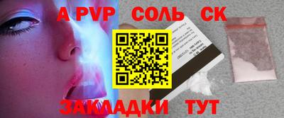 мет Бузулук