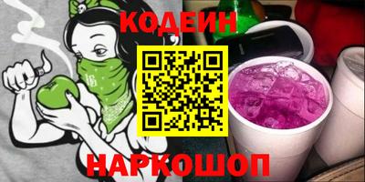 шишки Будённовск