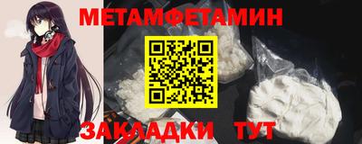 шишки Будённовск