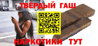 шишки Будённовск