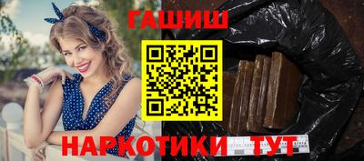 шишки Будённовск