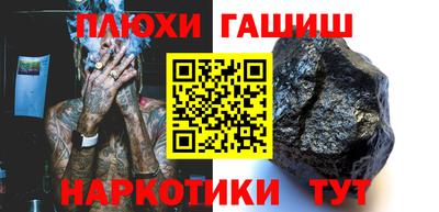 мет Бузулук