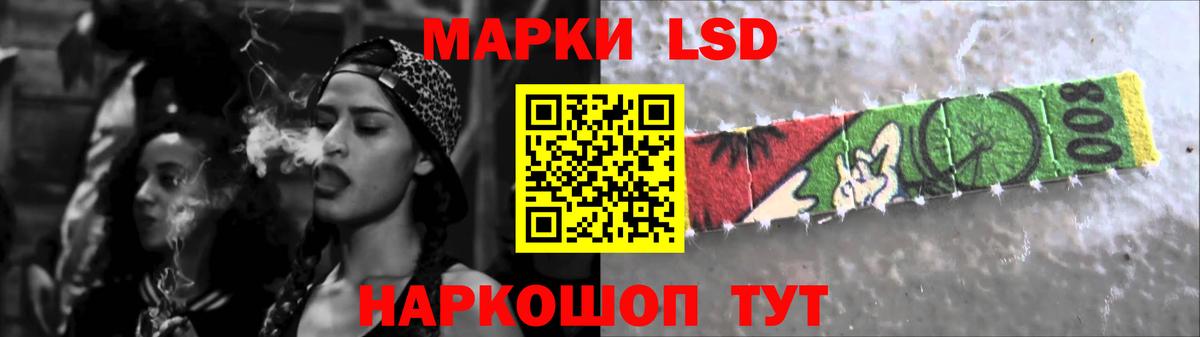 blacksprut рабочий сайт  Лсд 25 экстази кислота  Калининград  Вход с VPN  Лсд 25 экстази ecstasy 