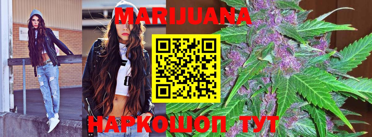 Конопля SATIVA & INDICA Калининград